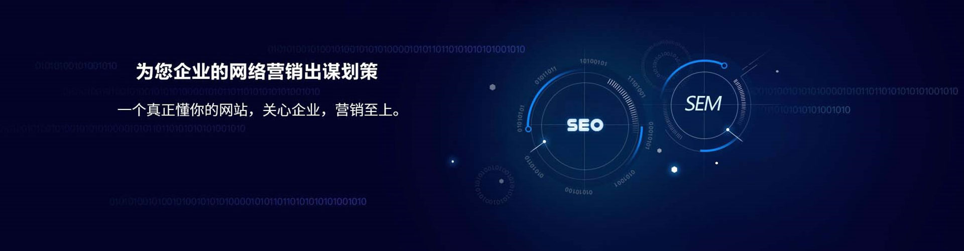 工农竞价排名