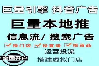 快手平台信息流广告的转化路径与成功故事